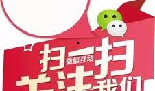 河北新闻爆料微信平台