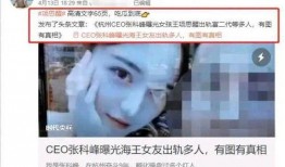 荷兰网红吃瓜事件真相视频