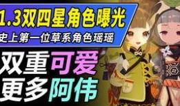 草神人物爆料视频,视频爆料揭示神秘人物背景与能力