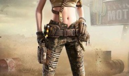 和平精英爆料军需最新皮肤