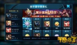 王者最新爆料怎么获取,揭秘获取神秘英雄的独家途径