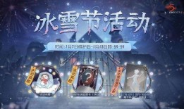 第五人格最新活动爆料,神秘活动即将开启，全新挑战等你来战！